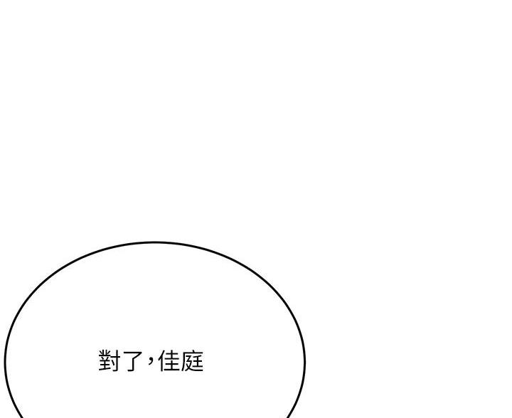 第111话5
