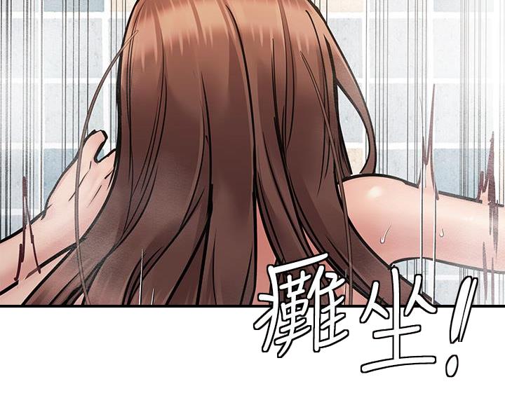 第117话62