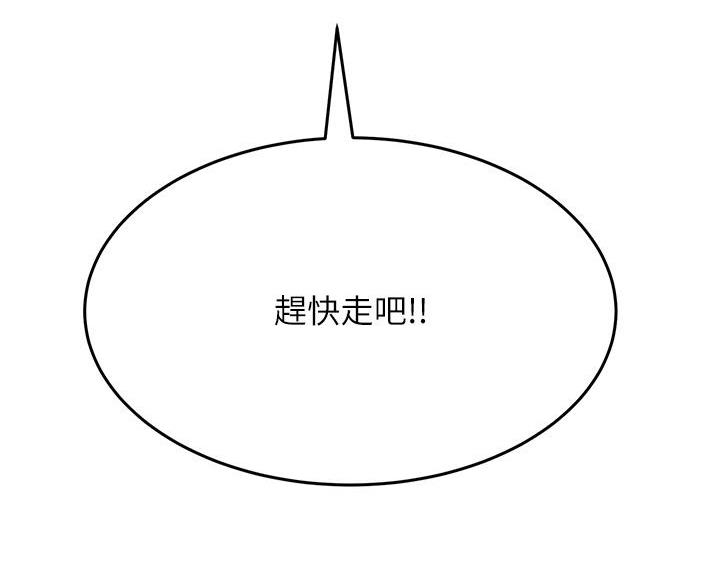 第110话65