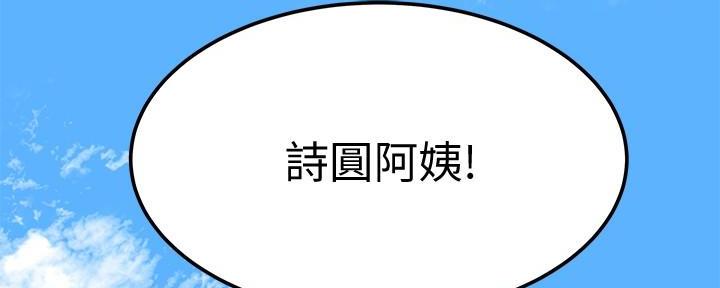 第14话27