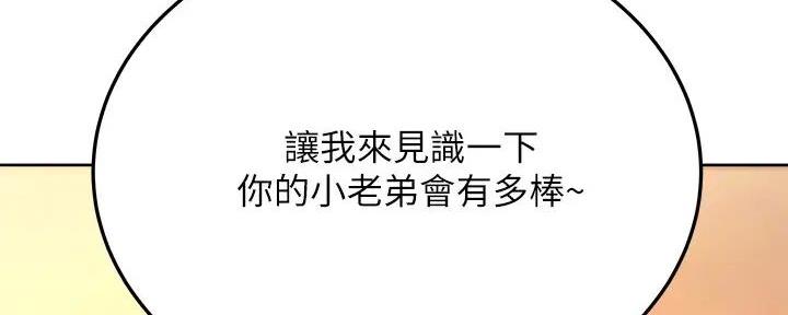 第41话81