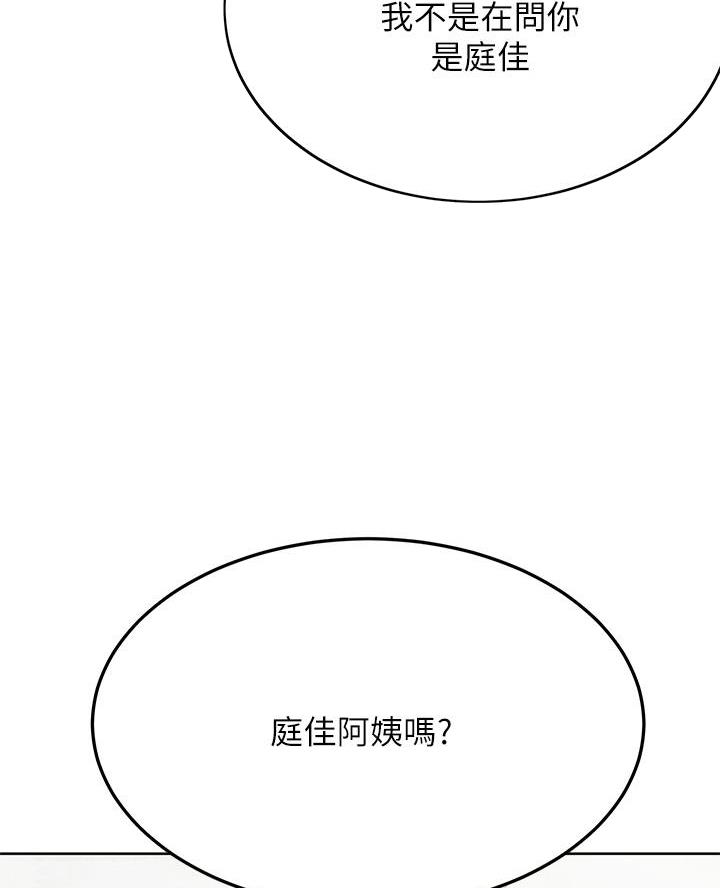 第101话44