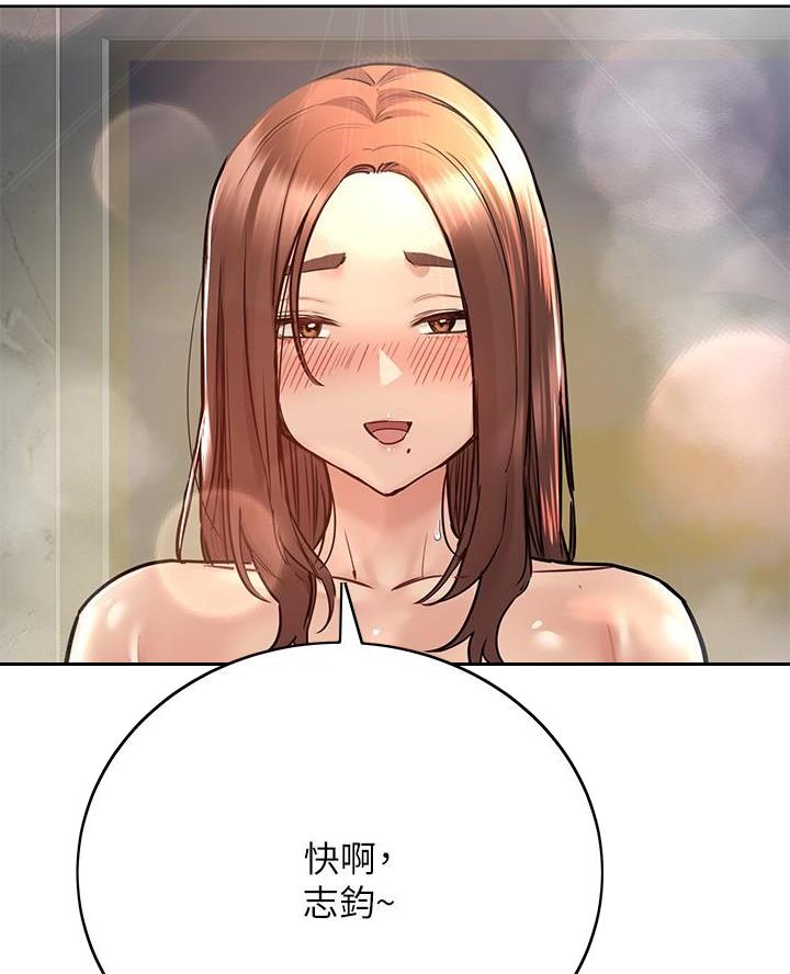 第83话45