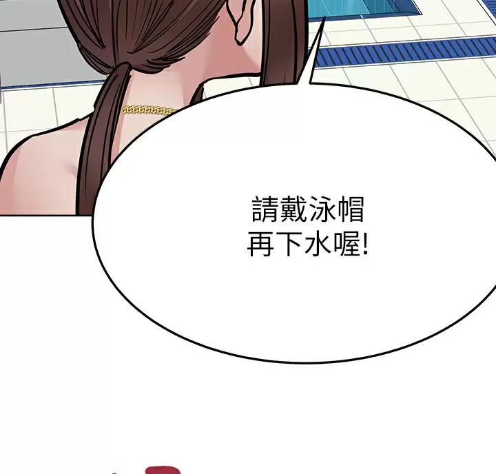 第120话45