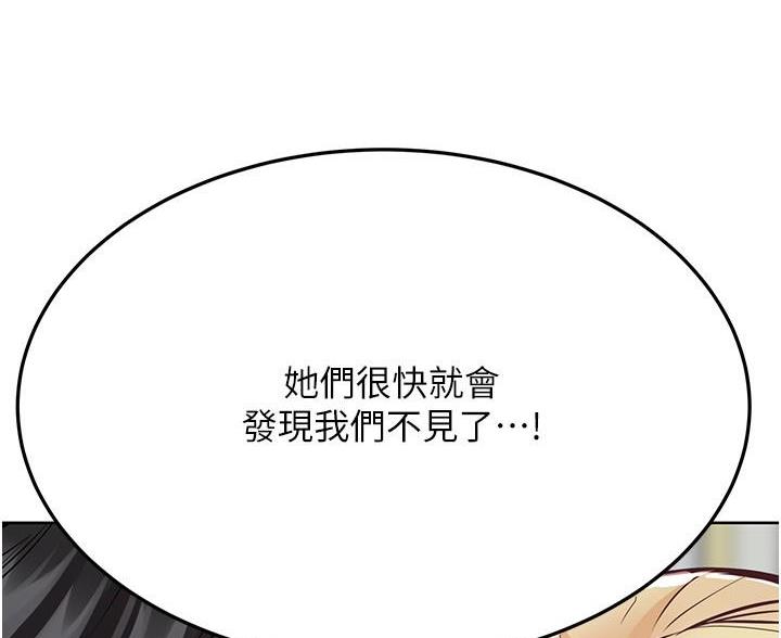 第73话58