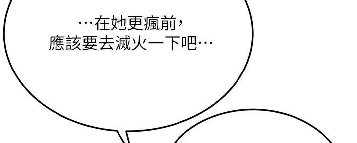 第38话155