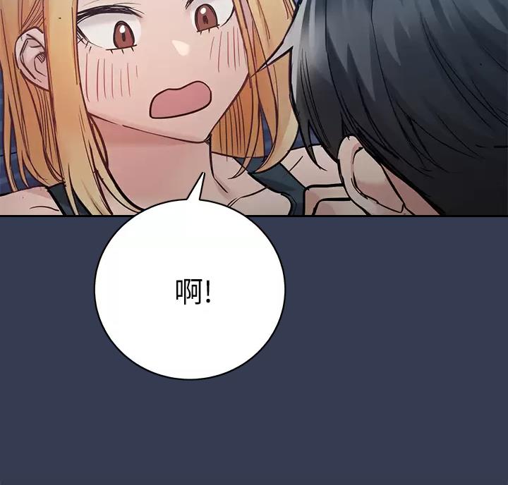 第124话44