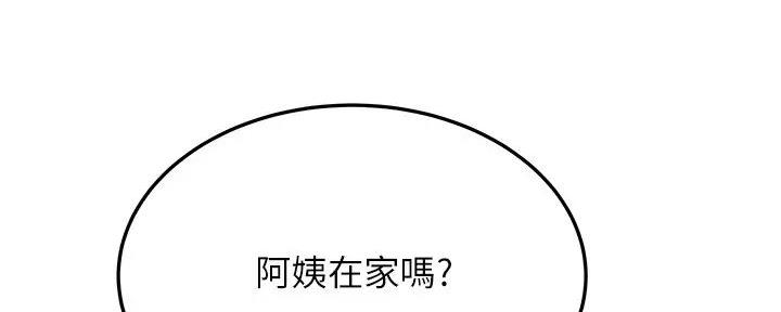 第36话20