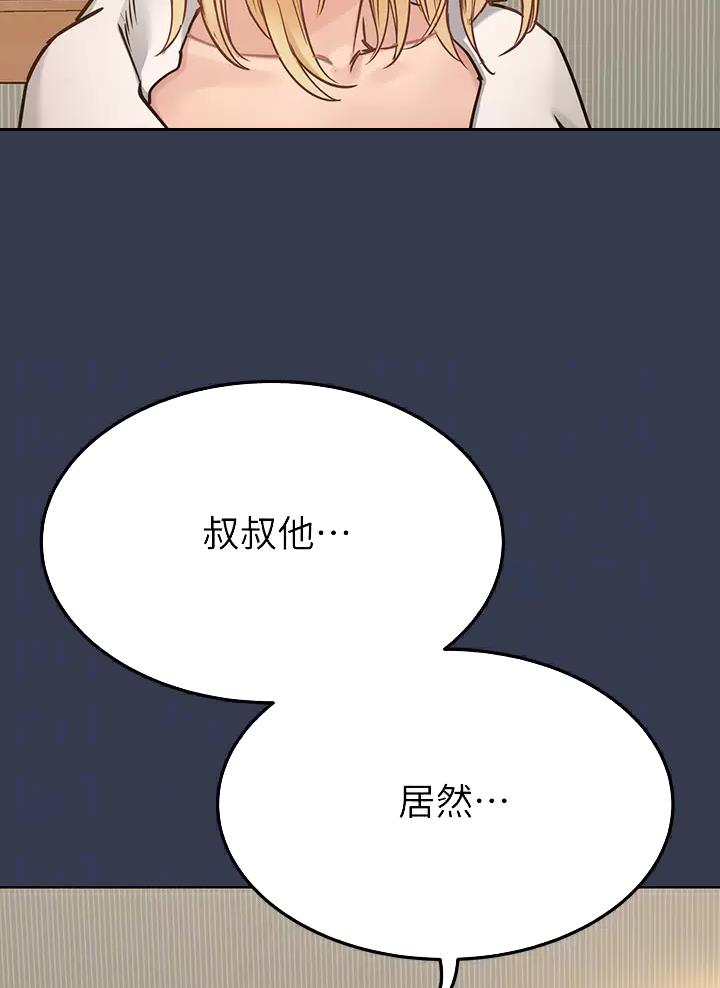 第128话4