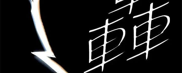 第37话182