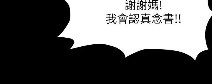 第2话28