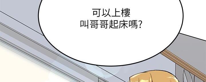 第1话52