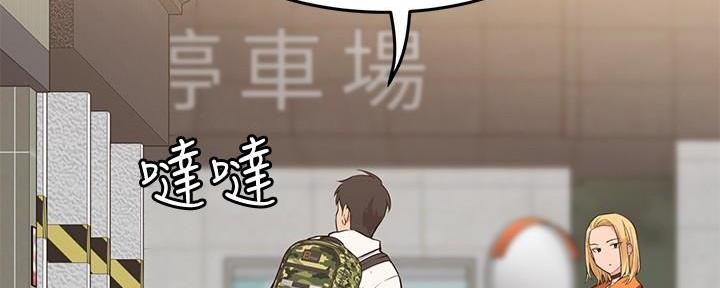 第3话110