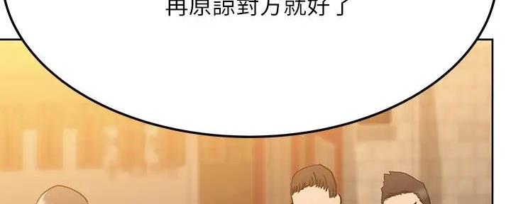 第39话38