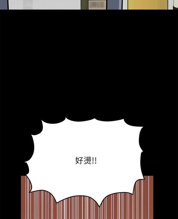 第94话2