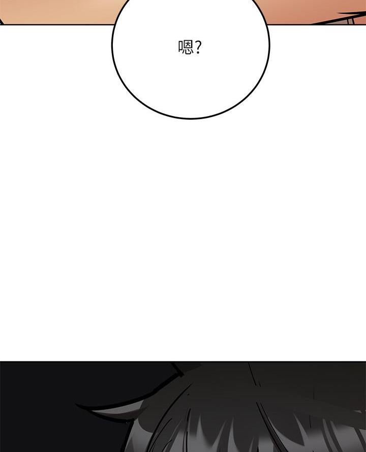 第88话74