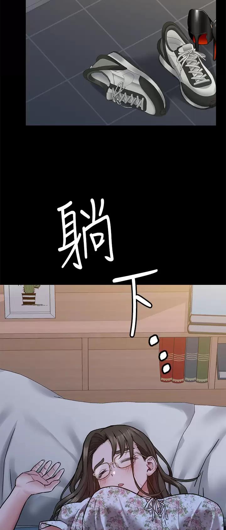 第142话29