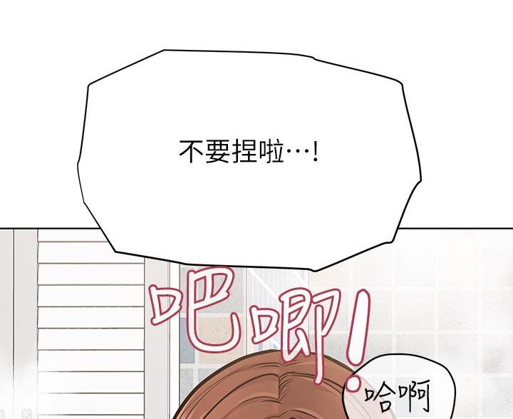 第117话13