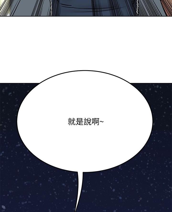 第79话26