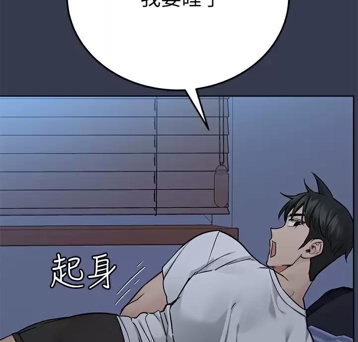 第124话6