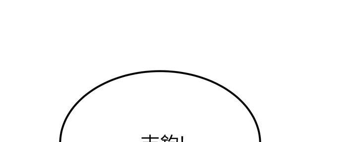 第3话93
