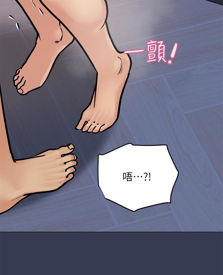 第94话39