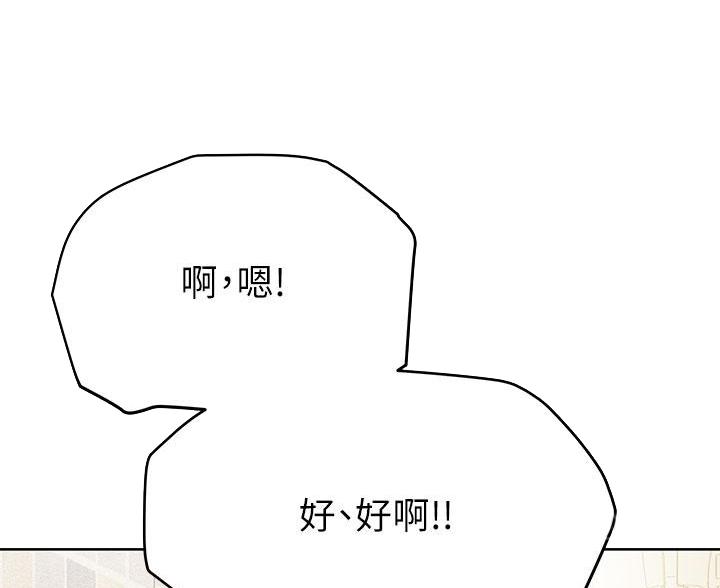 第116话24