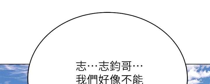 第5话30