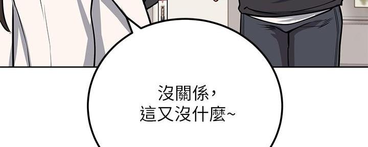 第17话53