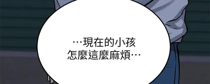 第26话62