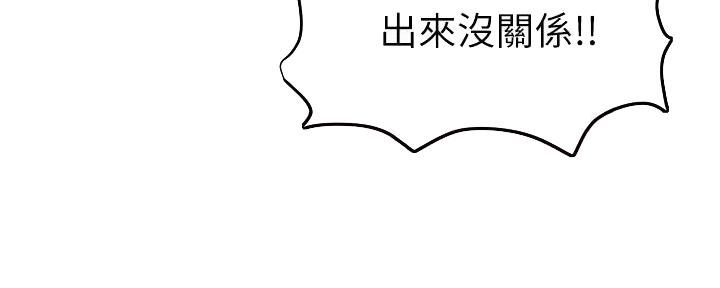 第12话54