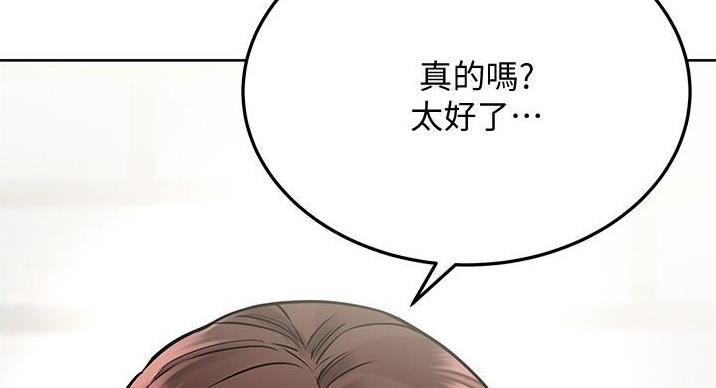 第66话164