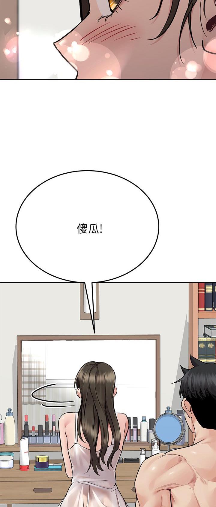 第146话31