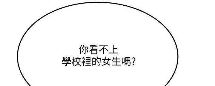 第37话50