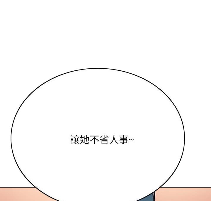 第75话32