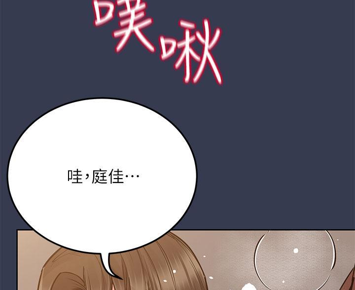 第106话72