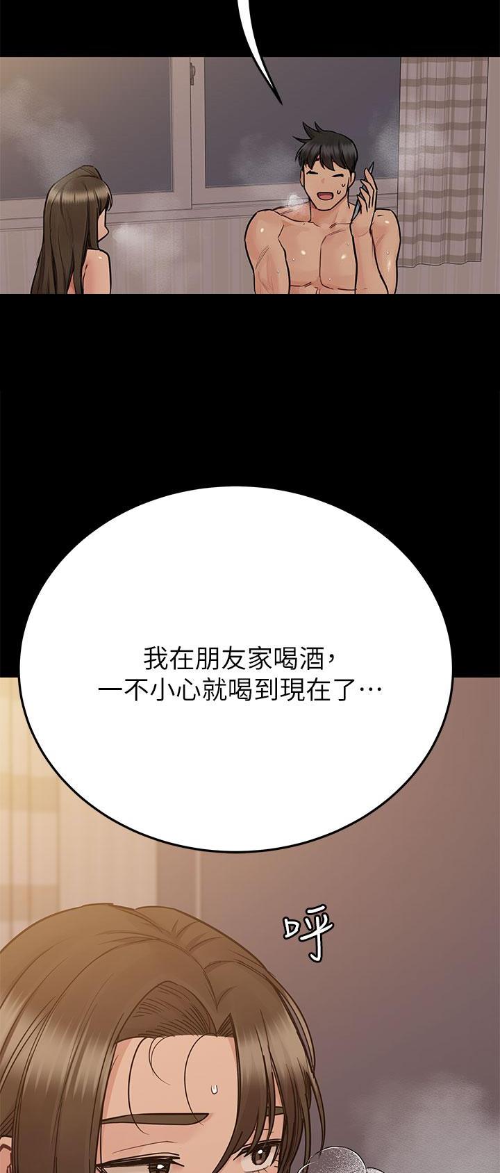 第145话26