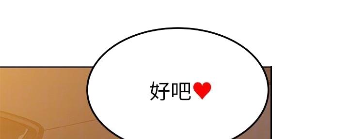 第12话40