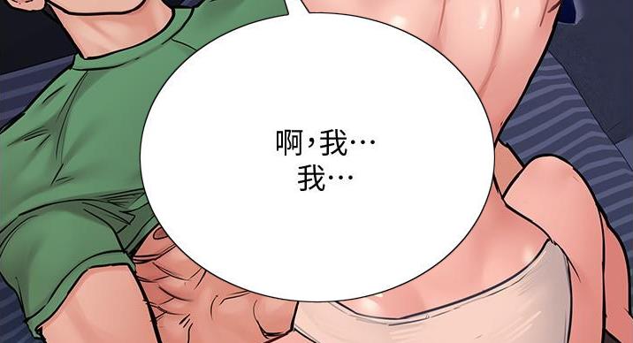 第67话58