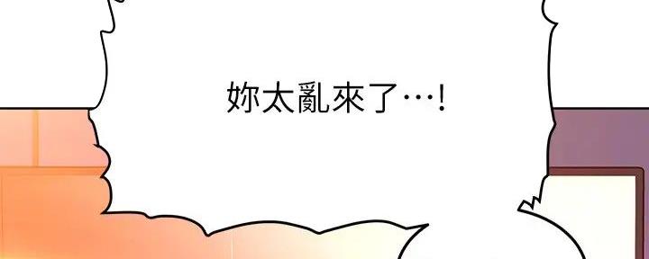 第41话17