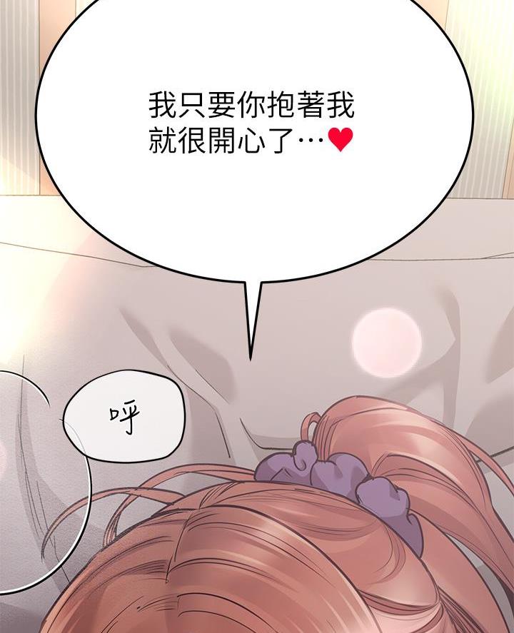 第105话17