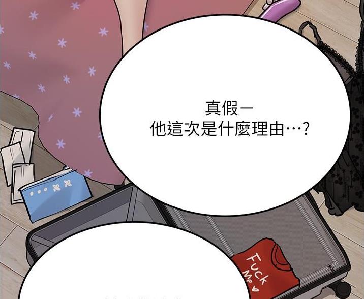 第71话36