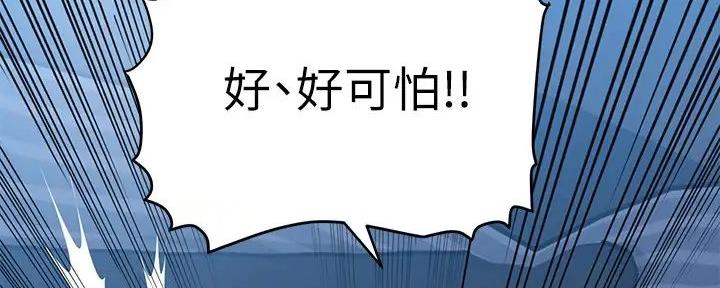 第37话203