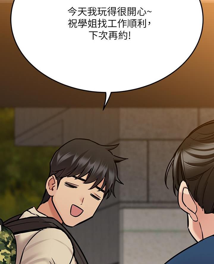 第87话52