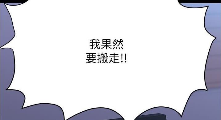 第67话31