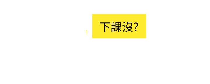 第17话97