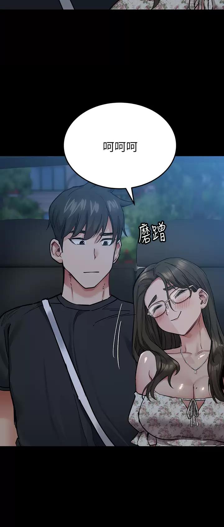 第142话18