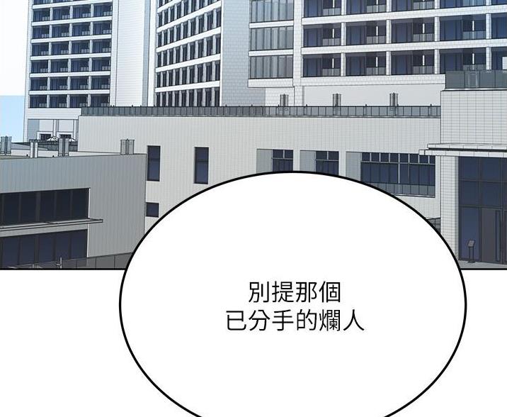 第71话64
