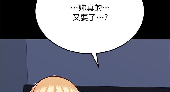 第67话70