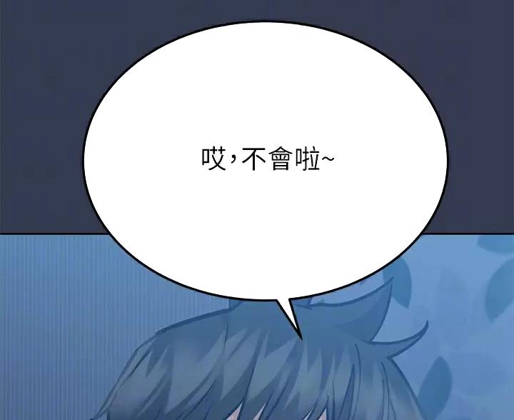 第118话25